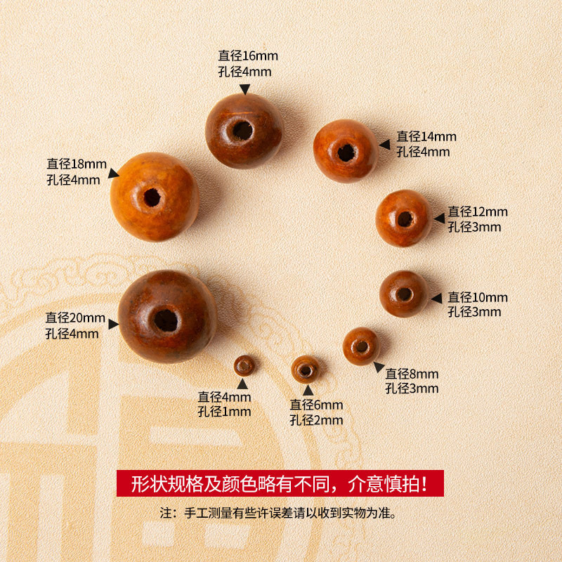 Picture of Wooden Beads Bulk Bundle Drawstring Beads Round Beads Accessories DIY Handmade Beads Large Hole Wooden Beads Loose Beads Sold by Weight