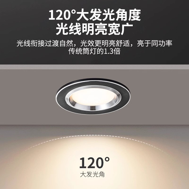 Picture of Downlight Embedded Hole Light LED Downlight Built-in Downlight Anti-glare Household Three-color Variable Light Downlight Living Room Away