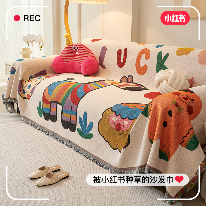 Cartoon Rainbow Zebra Sofa Cushion Autumn and Winter Sofa Towel Sofa Cover Cloth Four Seasons Universal Anti-cat Scratch Sofa Cover
