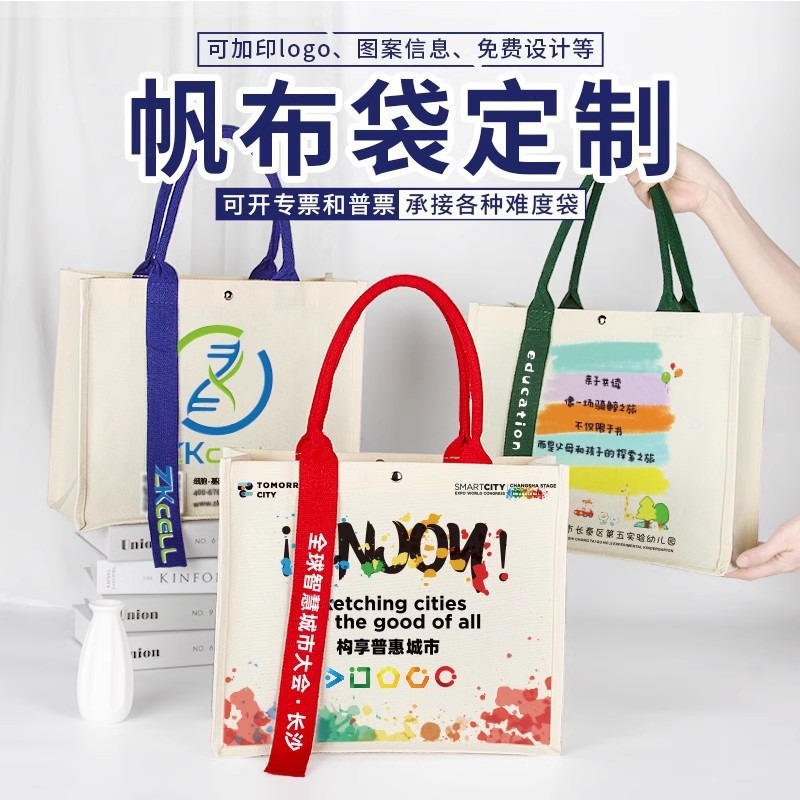 A Large Number of Ready-Made Coated Waterproof Stereo Canvas Bags Can Be Customized as Souvenirs, Linen Canvas Tote Bags with Customized Logos