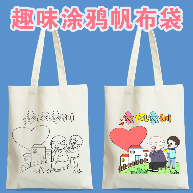 honest, clean, civilized, family style, family precepts, changing customs, canvas bag, diy handmade painting, traditional culture canvas bag