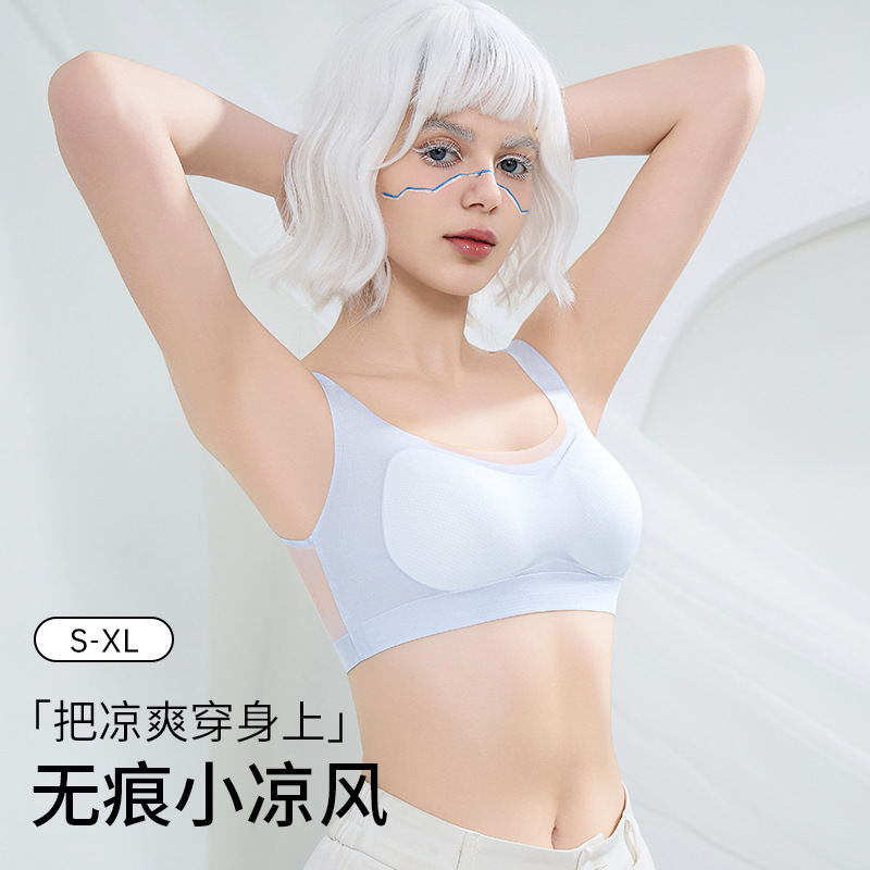 Semi-liquid Jelly Strip Cool Ultra-thin Push-up Rimless Breathable Air Conditioning Cup Comfortable Seamless Underwear Women's Bra