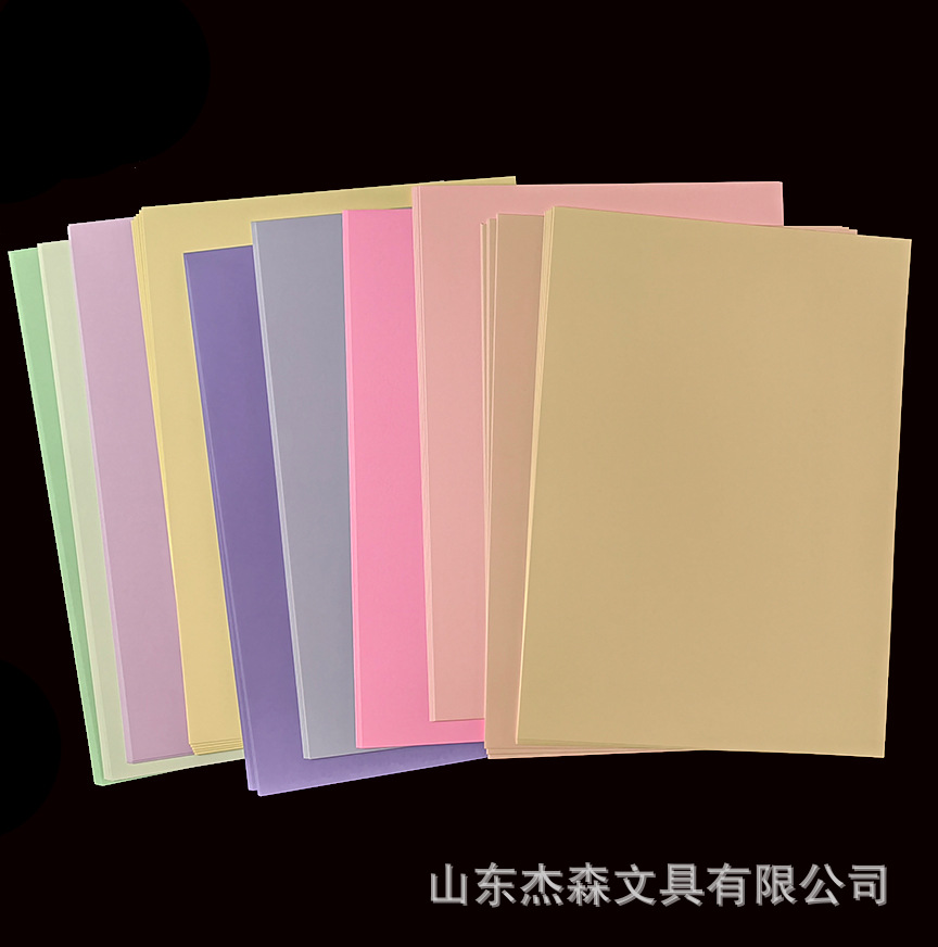 Huiyang A4 Macaron Color Cardboard 50 Pack 200g Color Wood Pulp Cardboard Kindergarten DIY Material 3695