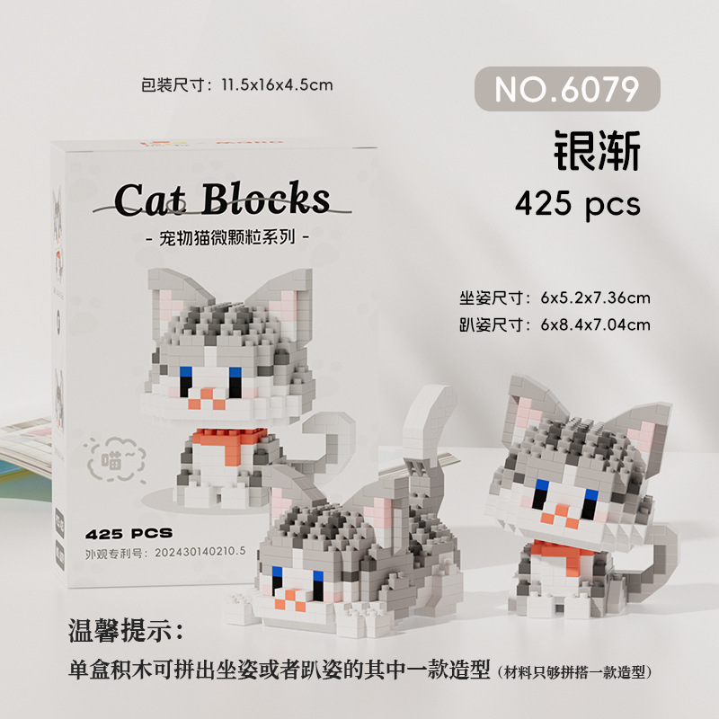 Picture of Compatible with Lego Micro-particle Building Blocks for Cats, Kittens, Orange Cats, Silver Gradient Kidsren's Educational Cute Casual Toys