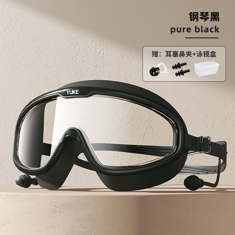 Picture of Swimming goggles HD anti-fog waterproof adult men's myopia women's large frame with degrees professional swimming glasses swimming cap suit
