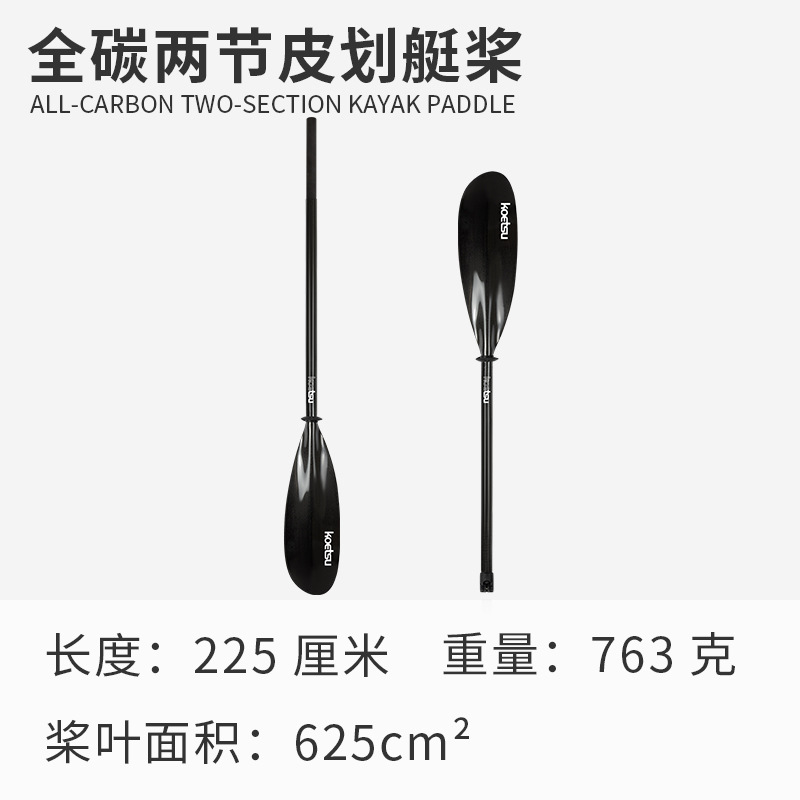 Picture of Surfing paddle board SUP paddle board paddle detachable single double-head paddle inflatable kayak aluminum alloy paddle