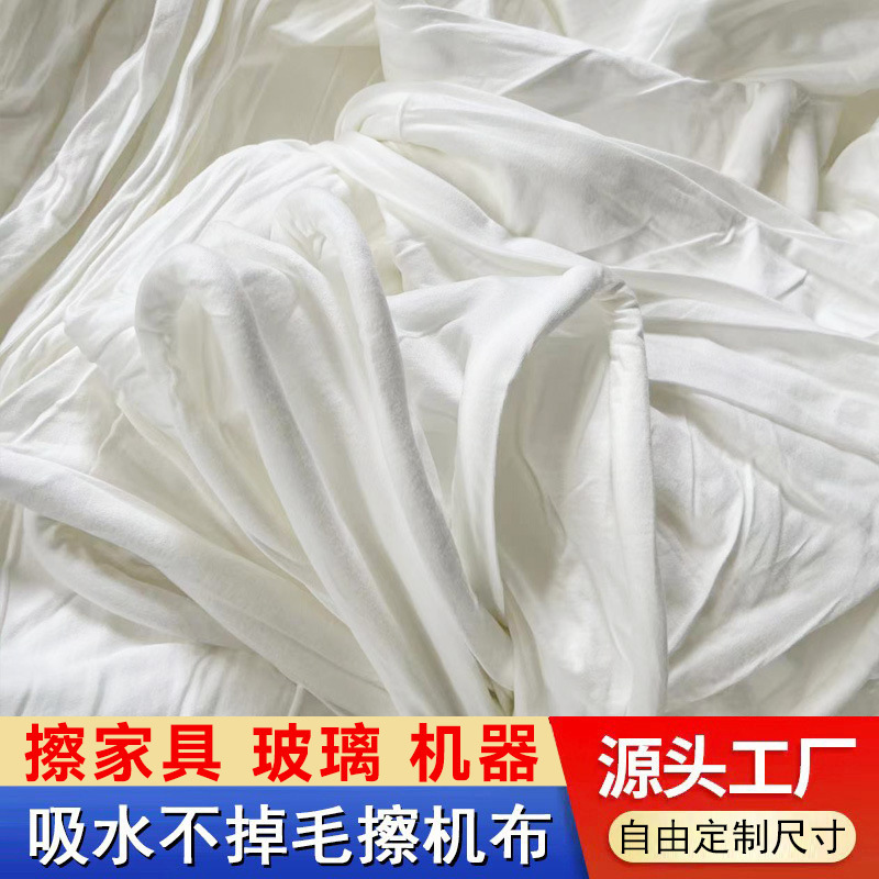 Picture of Pure Cotton Machine Cleaning Cloth, Absorbent and Lint-Free, All-Cotton Industrial Cleaning Cloth, Oil-Absorbing White Rag, Factory Same-Day Delivery, Direct from the Factory