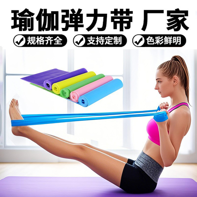 Picture of Yoga Elastic Band, Stretching Band, Resistance Band, Hip Lifting Rope, Home Fitness Equipment, Exercise Tension Sheet