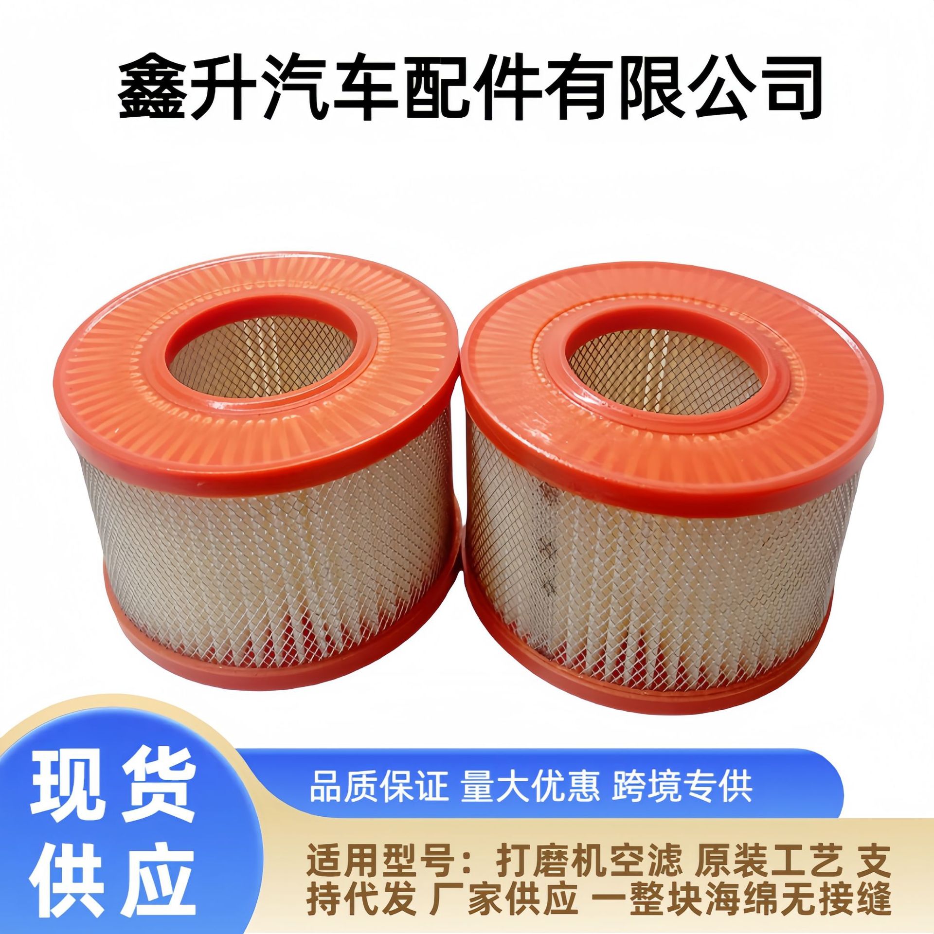 Factory wholesale garden mechanical filter element filter filter accessories
