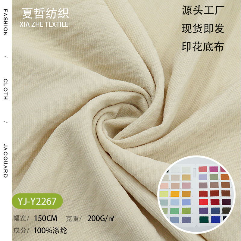 In stock YJ-Y2267 polyester dyed stage dress Tang costume cheongsam skirt fashion women's clothing fabric
