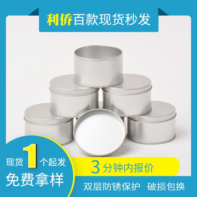 Wedding Candy Round Tinplate Box, Souvenir Chocolate Metal Box, Customized Wedding Candy Round Tin Box
