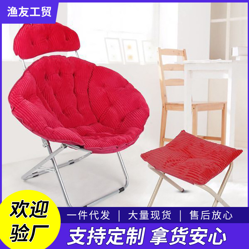 Factory wholesale adult folding moon chair lazy sun lounger folding nap chair sofa backrest round chair