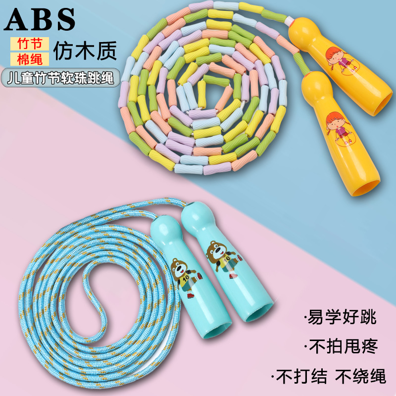 Children's Cartoon Cotton Rope Skipping Slub Rope Skipping Student Racing Rope Skipping Competition 5-15 Years Old Sporting Goods Mixed Batch