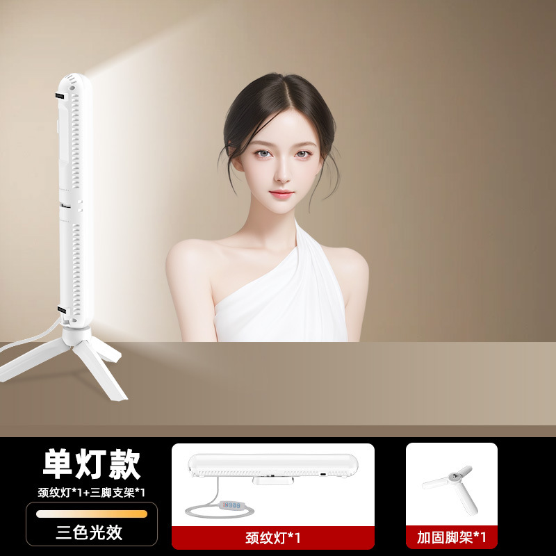 Picture of Mobile phone live photography chin fill light three-color indoor and outdoor photo lighting portable handheld neck pattern fill light