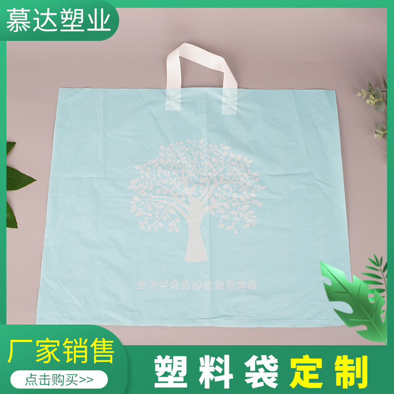 Plastic bag custom logo supermarket shopping bag clothing bag handbag takeaway packaging bag custom wholesale