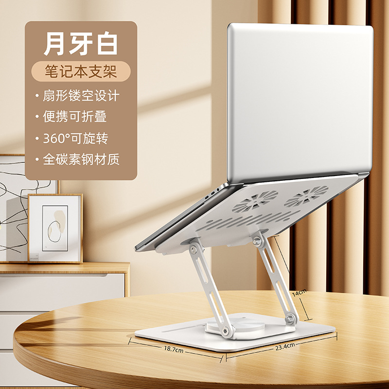 Picture of Cross-border Desktop Computer Bracket Notebook Folding Cooling Fan Bracket Portable Storage Lifting Notebook Bracket