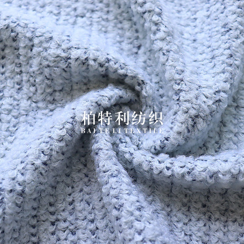 Picture of Autumn and Winter Tweed Fabric Wool Blend Fabric Coat Fashion Children's Clothing Fabric
