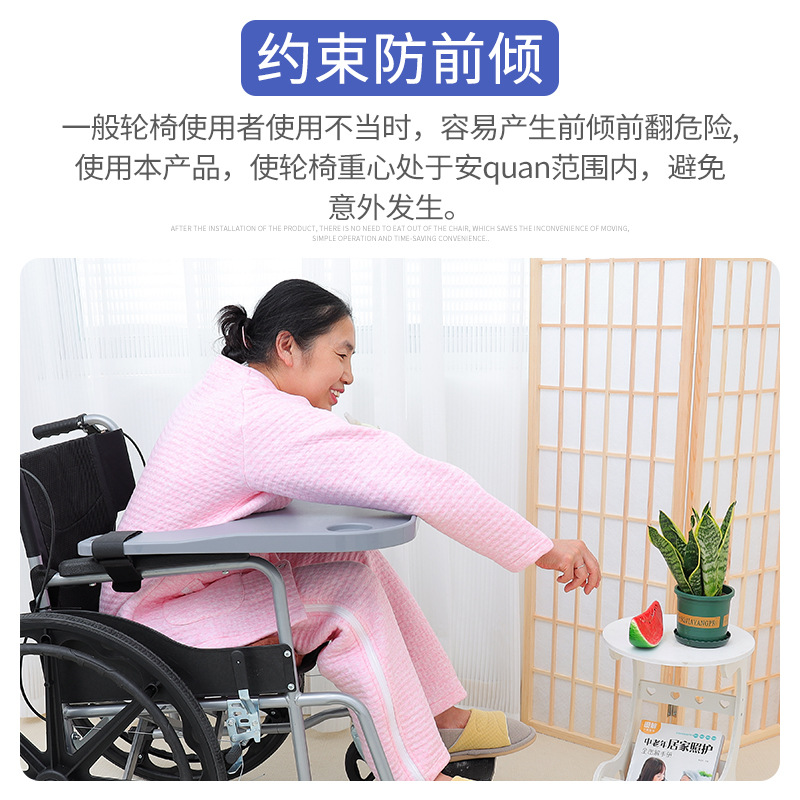Picture of Wheelchair Dining Table Board Universal Toilet Chair Dining Table Wheelchair Accessories Disabled Dining Table Increased Thickening Free Installation