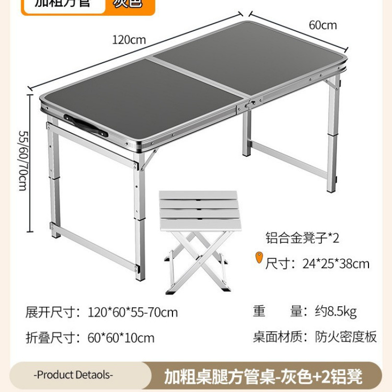 Picture of Outdoor stalls, folding tables, simple picnic sites, construction sites, camping, night markets, eating tables, chairs, lifting tables, and dining tables are portable