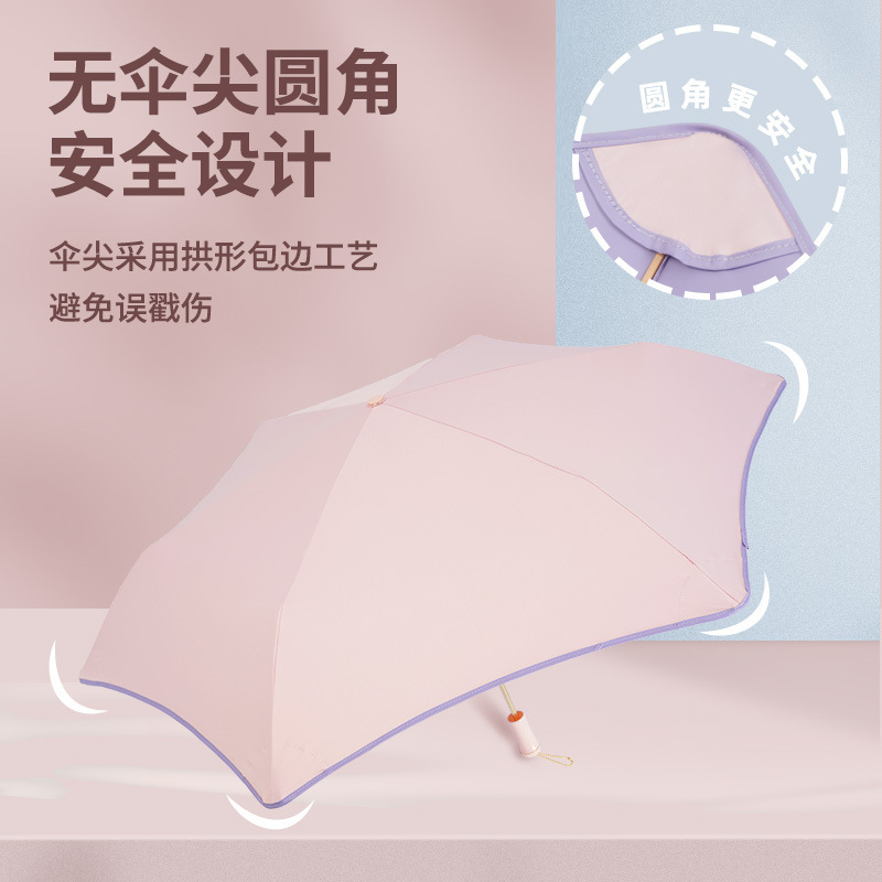 Rounded Safety Anti-poke Manual Retractable Handle Color Glue Sunshade Sunscreen Umbrella Sunlight and Rain Dual-use Sun Umbrella Folding Umbrella