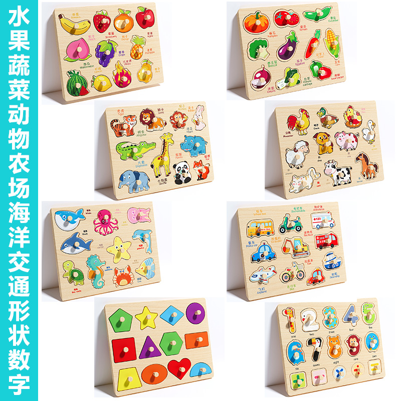 Picture of Infant Hand Scratching Board Stereo Puzzle Kidsren's Montessori Early Education Educational Wooden Building Blocks Toy Shape Matching Panel