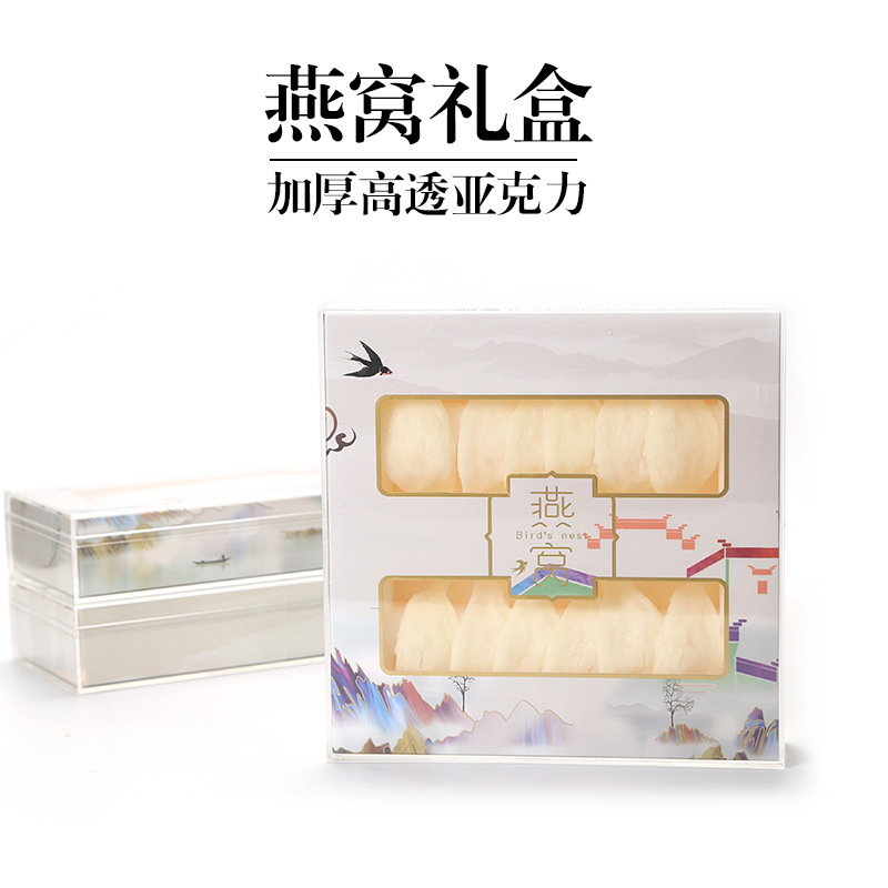 Thickened acrylic dry lamp Bird's Nest gift box high-end packaging box single row double row 50g 100g gift box wholesale