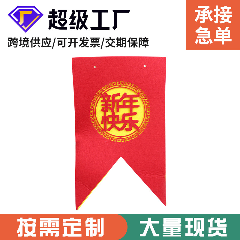 Happy new year Garland spring festival shop shopping mall decoration supplies living room pendant New Year decoration pull flag ornaments