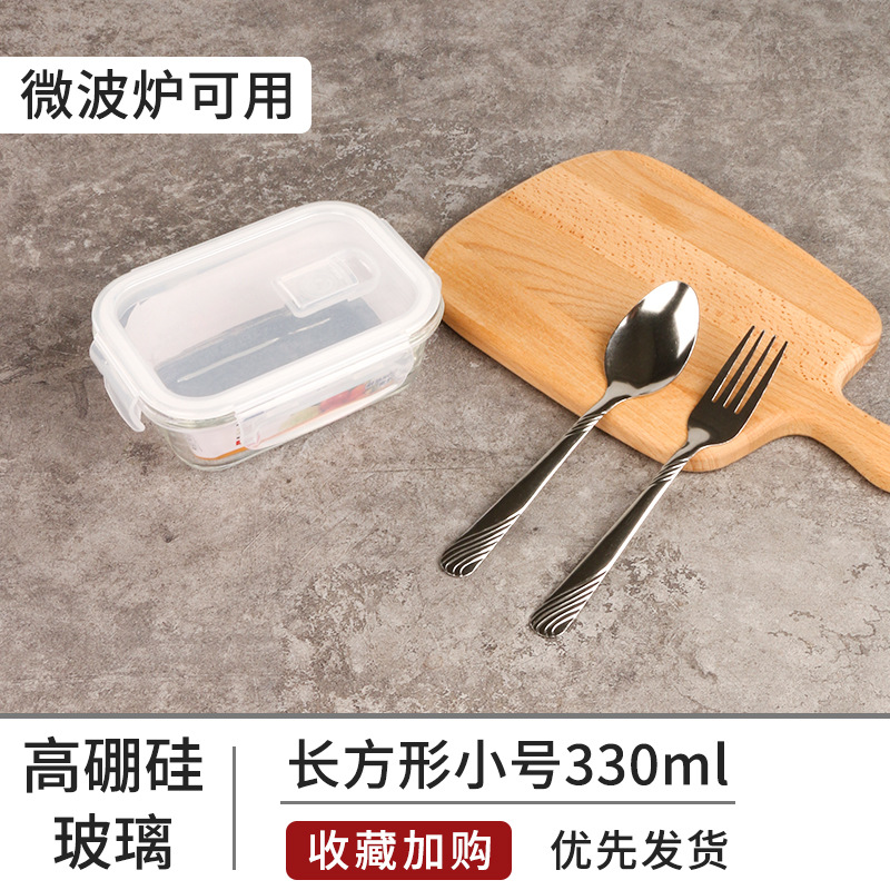 Picture of High Boron Glass Lunch Box Accompanying Gift Heating Bowl Microwave Oven Refrigerator Fresh-keeping Box Office worker Lunch Box with Meal Lunch Box