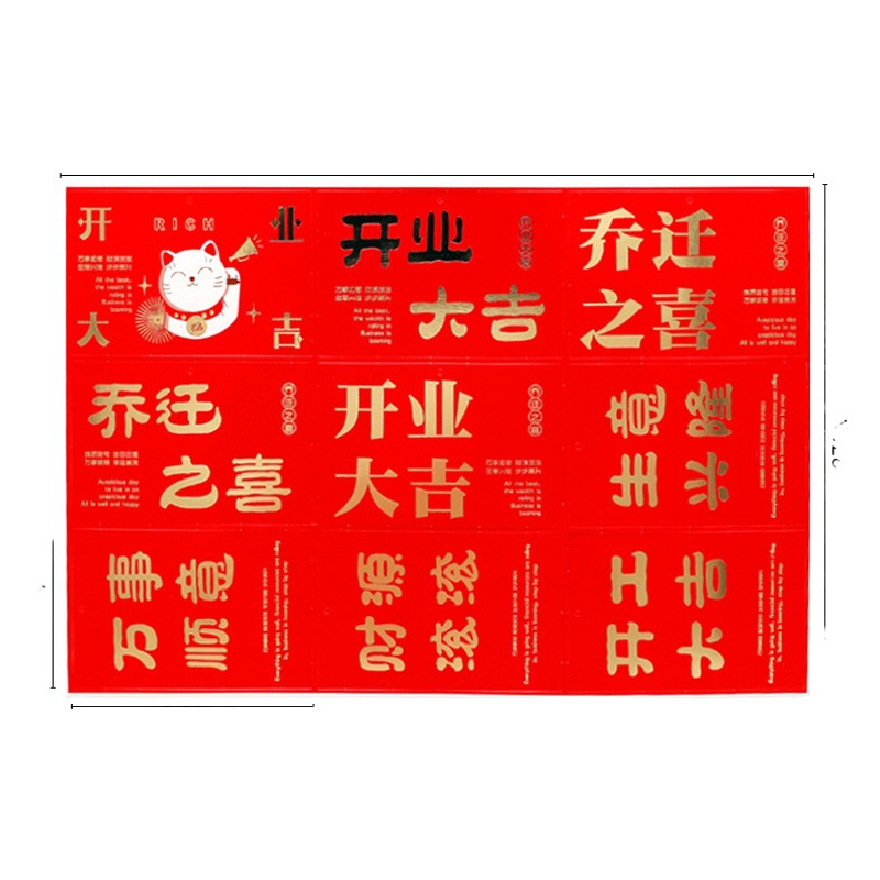 Flower package material Kapibala bouquet card cute cartoon elevator flower packaging material flower shop materials