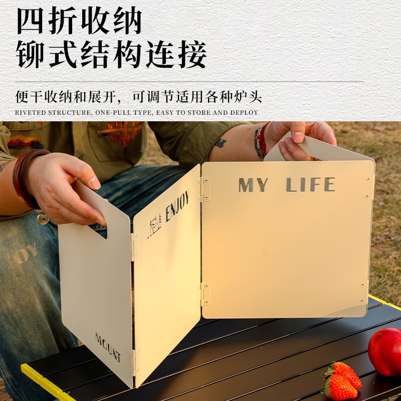 Outdoor Stove windshield thickened gas stove stove head stove windshield gas stove hood folding card stove windshield