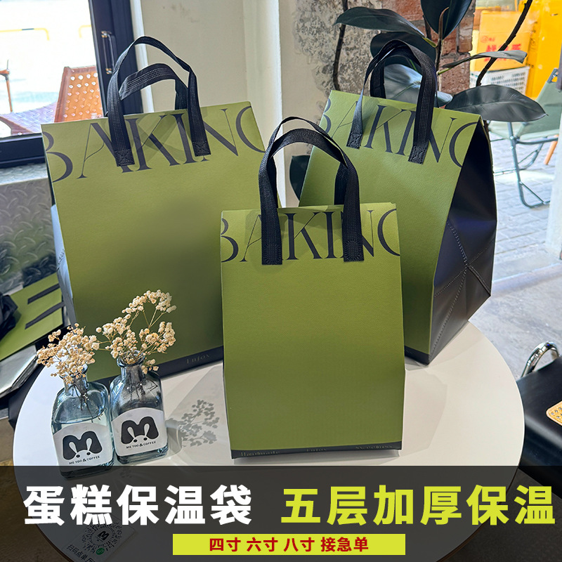 Cake Bag Take-away Heat Preservation Bag Disposable Take-away Packing Bag Custom in stock Take-away Packing Dessert Heat Preservation Bag