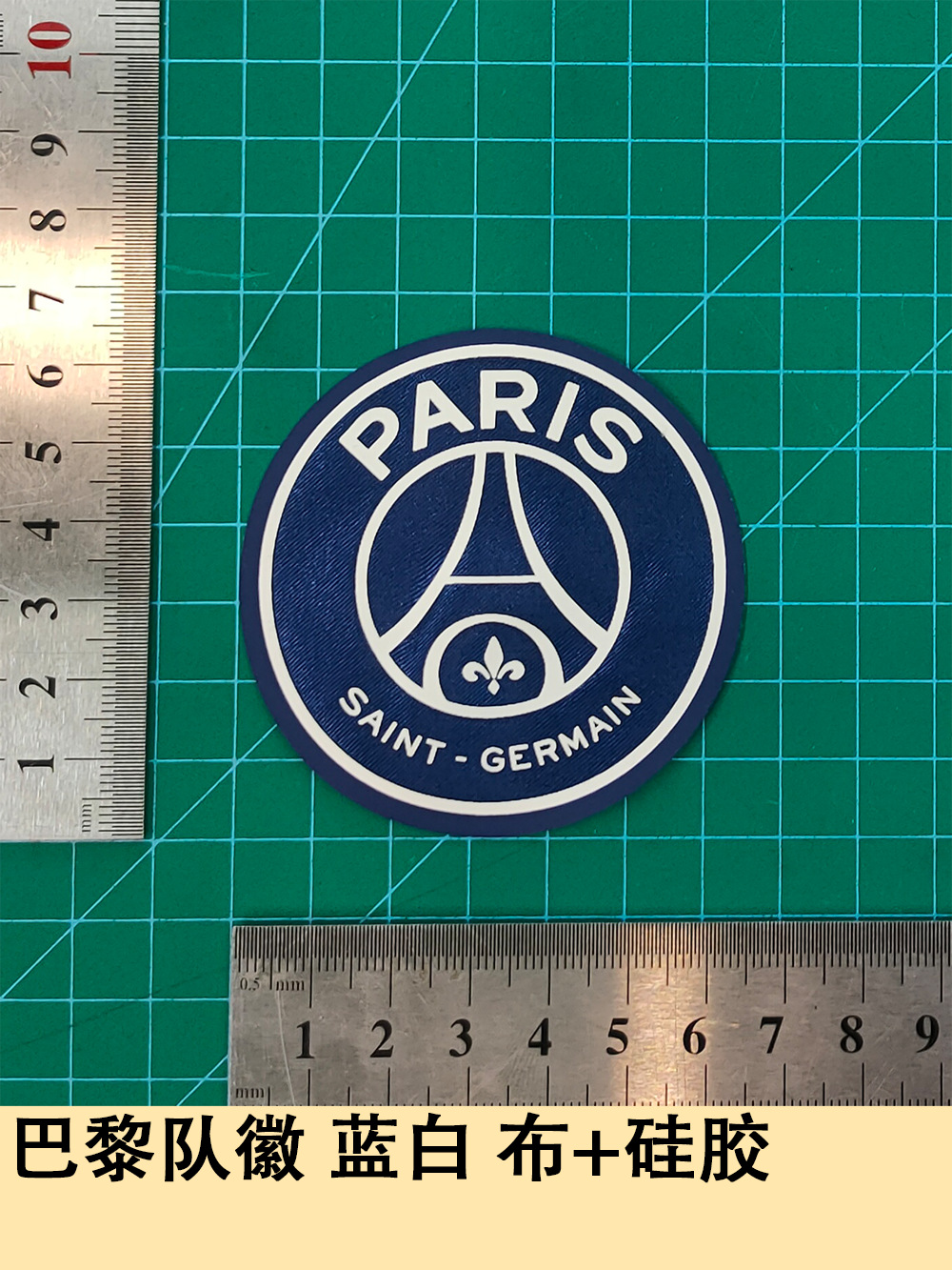 Paris Team Emblem Blue and White Cloth + Silicone Jersey Number Letter Number Heat Transfer Sticker Jersey Jersey Supplies