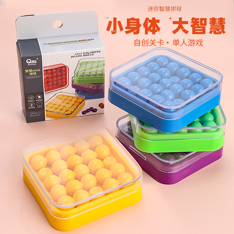 Wisdom Pyramid Toys Intelligence Magic Beads Varied Platter Children's Educational Logic Thinking Training Student Gift 6