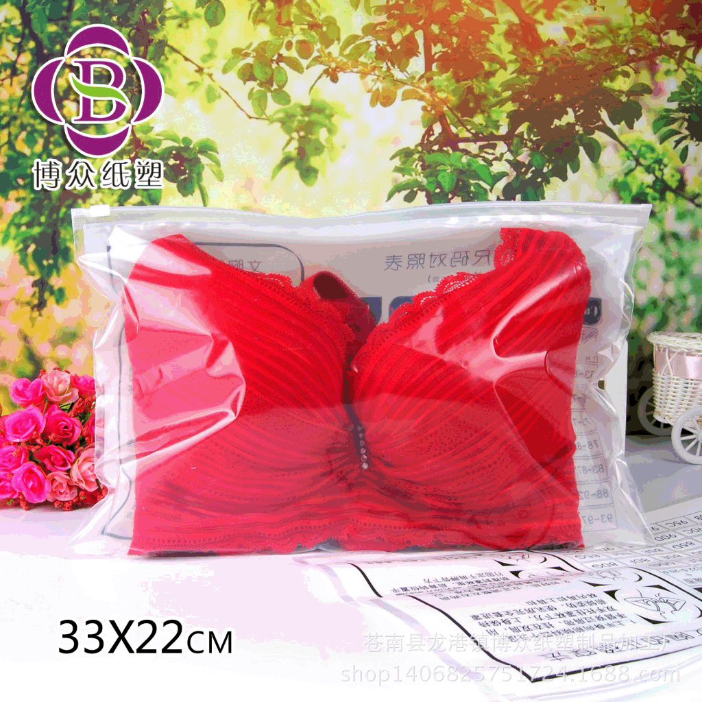 Factory postage bra self-sealing packaging bag transparent underwear clothing packaging zipper bag swimsuit plastic bag wholesale