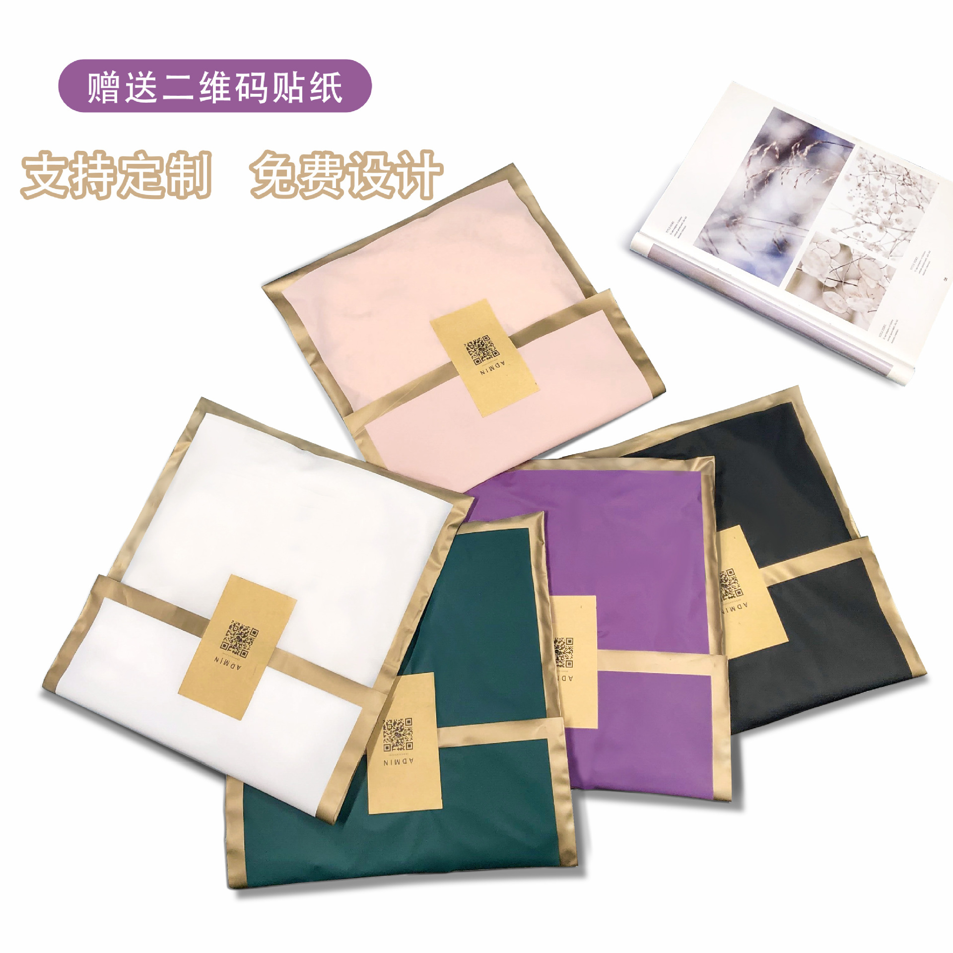 New Frosted Phnom Penh Portable Plastic Bag Clothing Store Bag Printed Logo Packing Bag Gift Packaging Shopping Bag