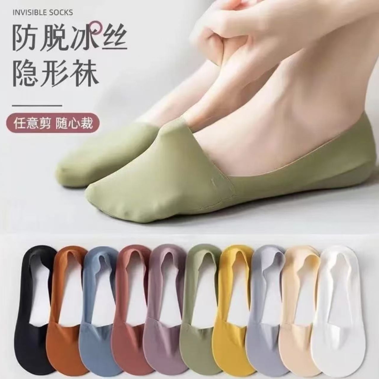 Socks Women's Boat socks invisible shallow mouth spring and summer Thin Ice Silk Women's Boat socks non-slip non-slip heel solid color simple towel