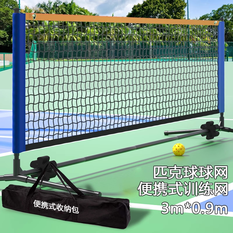 Picture of Cross-Border Hot-Selling Badminton Net Frame Portable Standard Outdoor Folding Quick-Open Net Volleyball Net Ivh1