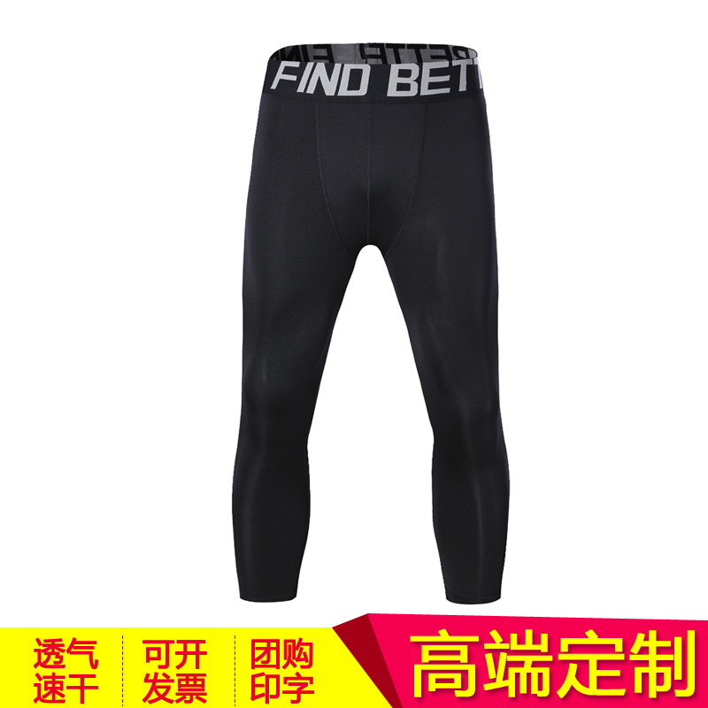 Sports pants tight men's running training cropped pants fitness pants breathable size 23 basketball pants high stretch leggings