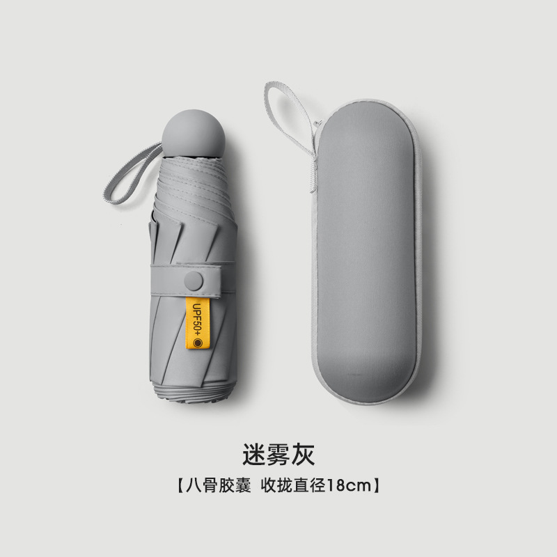 Picture of A large number of wholesale five fold umbrella ultra light mini umbrella dual-use folding umbrella women sunscreen sun umbrella customized advertising