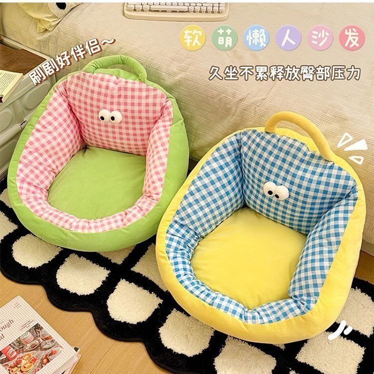 ins lazy person cushion, tatami floor seat, children's cartoon futon, home reading, bay window, sofa bedroom