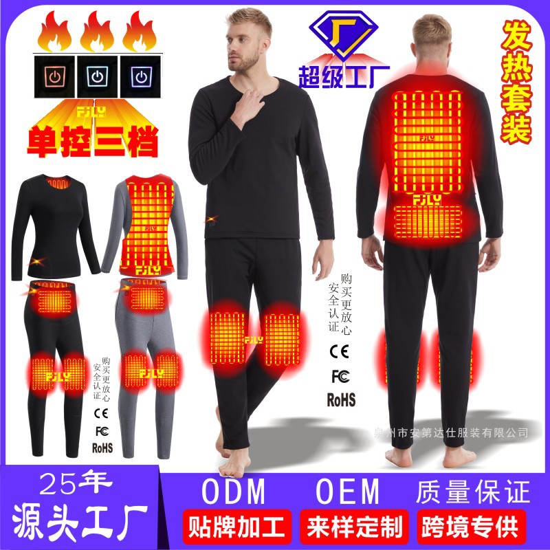 Picture of Heating suit Intelligent Heating Clothing Intelligent Constant Temperature Couple suit Heating Thermal Underwear Long Sleeve Heating Trousers
