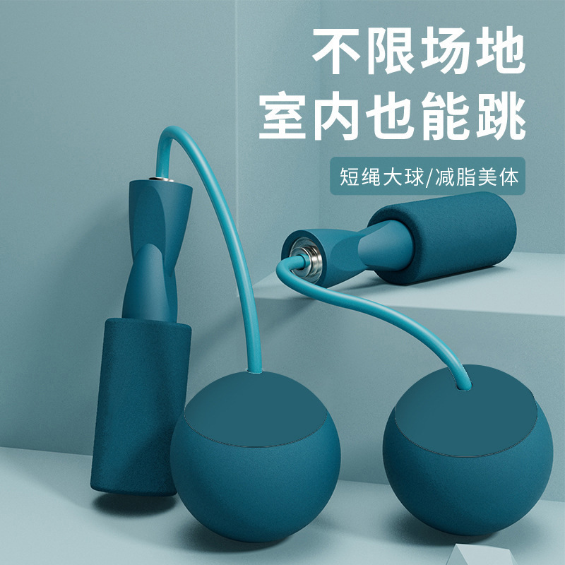 Cordless rope skipping adult dual-purpose load bearing cordless rope skipping device indoor sports mute big ball rope skipping wholesale