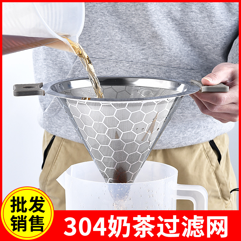 Picture of 304 stainless steel tea filter net milk tea shop special double-layer fine cone funnel tea filter net commercial