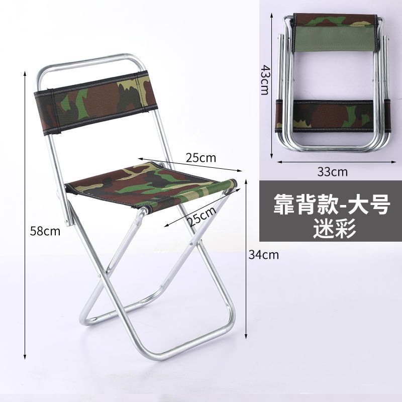 Simple Outdoor Outgoing Portable Maza Stool Household Low Bench Train Camping Dining Chair Folding Stool Chair