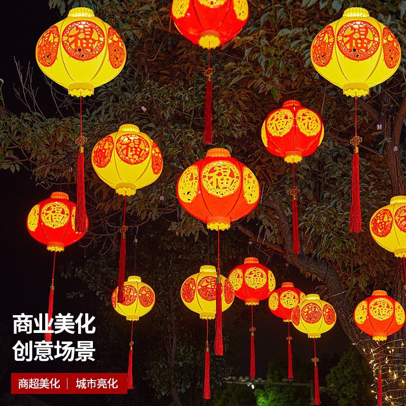 2025 new oval lucky hollow lantern modeling lamp outdoor waterproof decorative hanging lamp project lighting lamp Spring Festival
