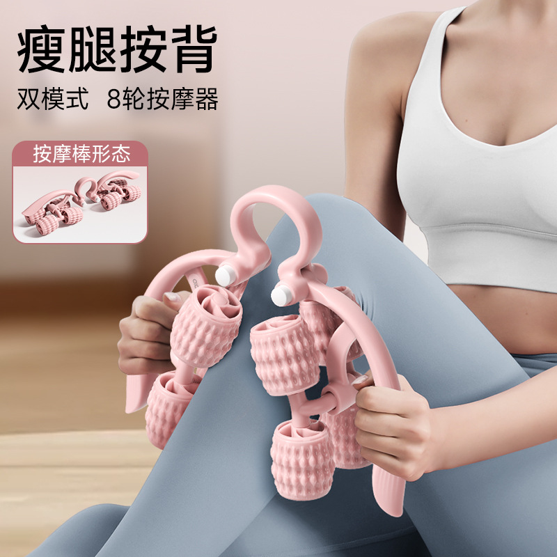 Ring massager, spiked club, massage roller, muscle relaxation, professional leg slimming, yoga leg clamping, foam roller fitness