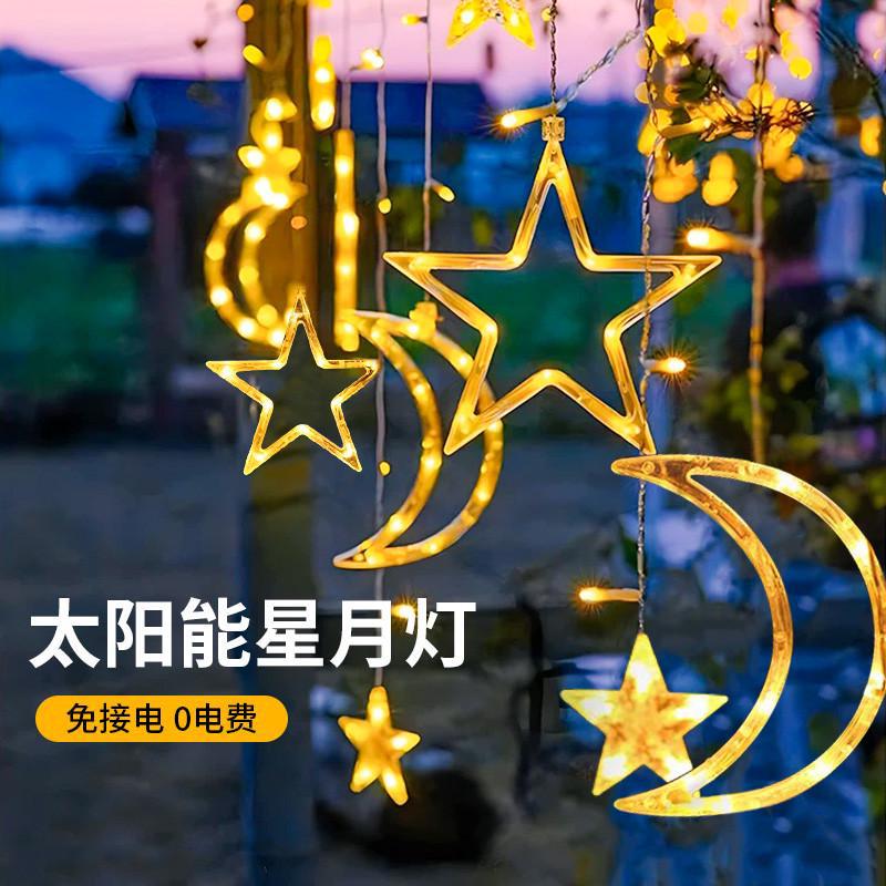 Solar Star and Moon Light String Led Christmas Holiday Light String Balcony Atmosphere Decorative Light Wishing Ball Solar Light String