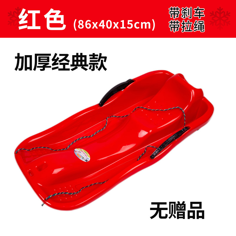 Picture of Skating Taille Thickened Snowboard Grass Skating Board Adult Children Sandboard Skating Wear-resistant Children's Sledge Double Sleigh