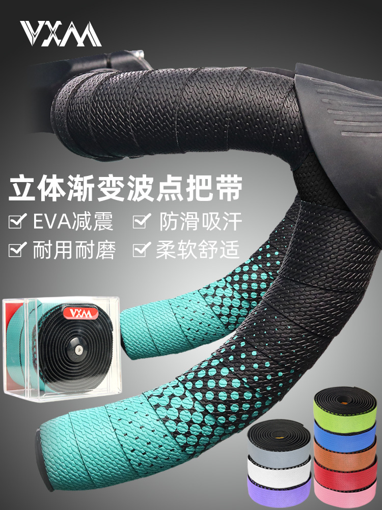 Road Bike Handle with Dead Speeders Handle Winding Cloth Belt Non-slip Breathable Wear-resistant Gradual Wave Dot Fish Scale Strap
