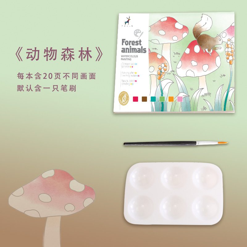Picture of Creative Watercolor Coloring Book Gouache Graffiti Picture Book Cartoon Note Kidsren's Drawing Book Comes with Pigment Watercolor Drawing Paper